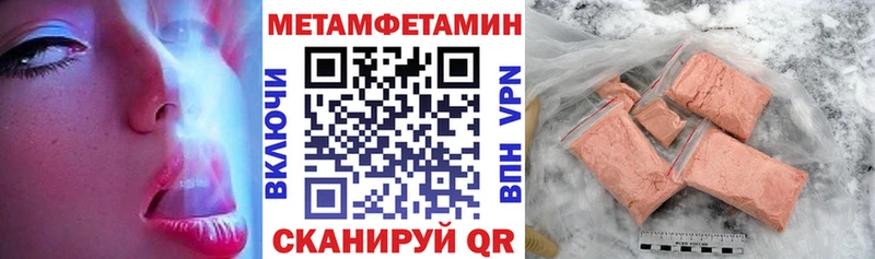 Amphetamine VHQ хочу наркоту сайты даркнета Telegram Чернушка