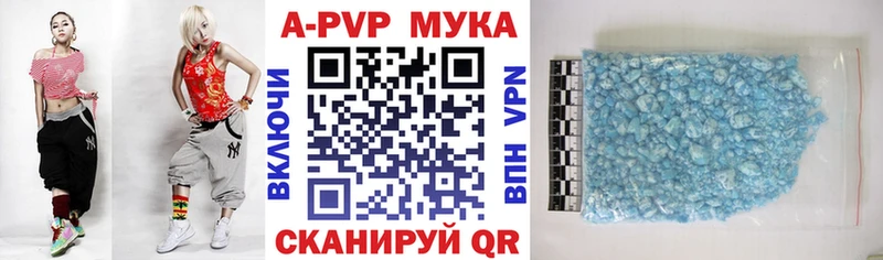 где продают   Чернушка  Alpha PVP СК КРИС 