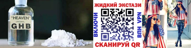 Бутират бутик Чернушка