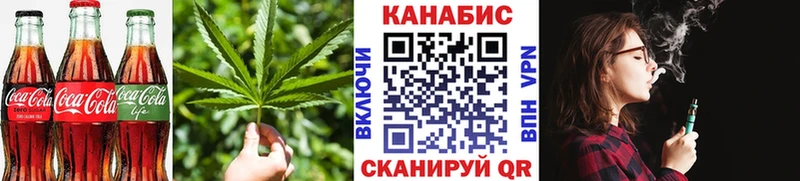 Еда ТГК марихуана  Чернушка 