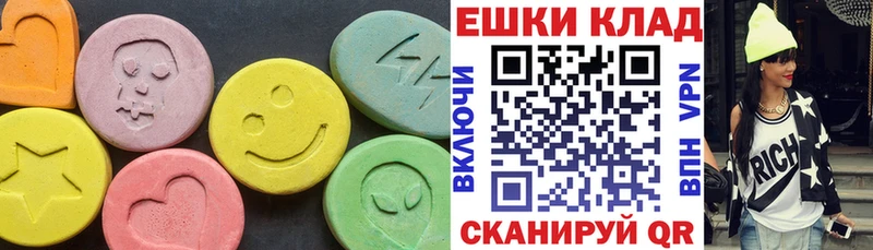 Ecstasy DUBAI  МЕГА ссылка  Чернушка 