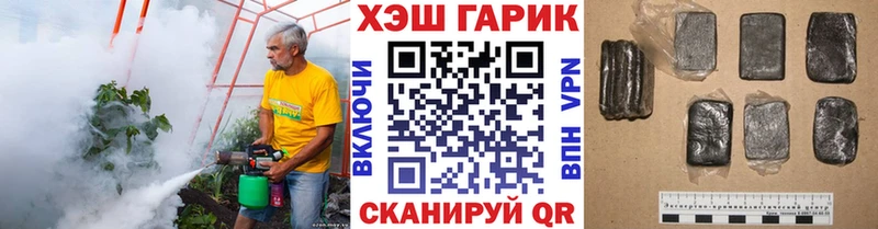 наркотики  Чернушка  ГАШ хэш 