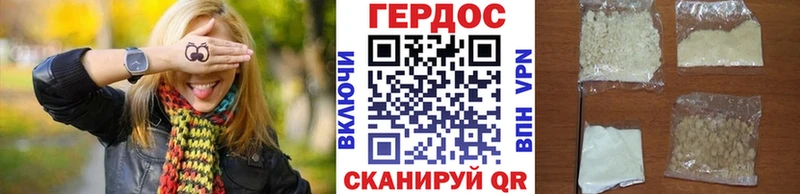 Героин гречка  купить наркотики сайты  Чернушка 