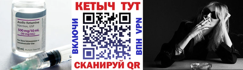 OMG рабочий сайт  купить  сайты  Чернушка  КЕТАМИН ketamine 
