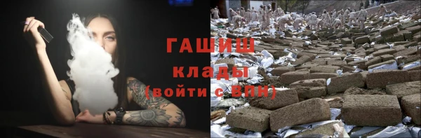 твердый Наволоки