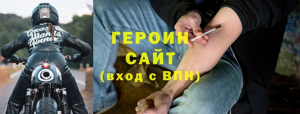 стафф Балахна