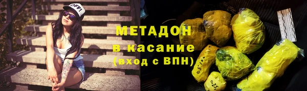 стафф Балахна