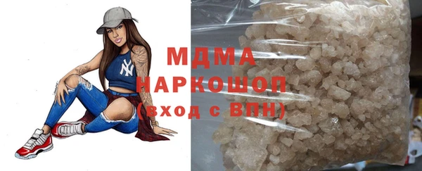 тгк Баксан