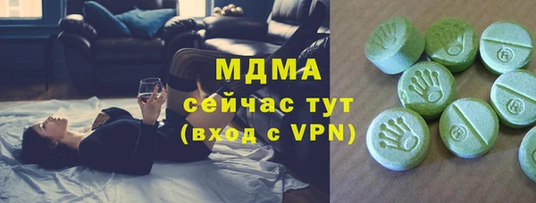 метадон Арсеньев