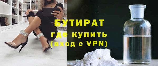 герыч Армянск