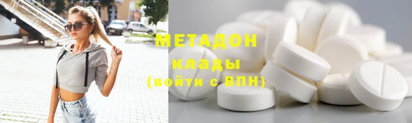 герыч Армянск