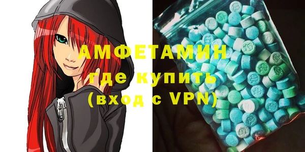 тгк Баксан