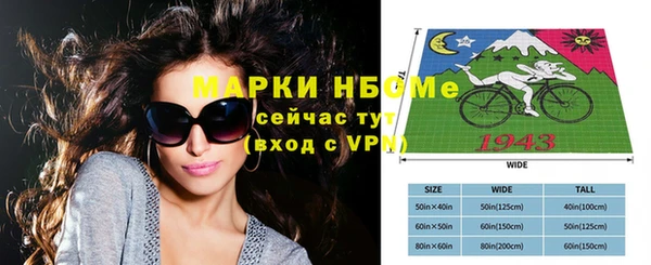 метадон Арсеньев