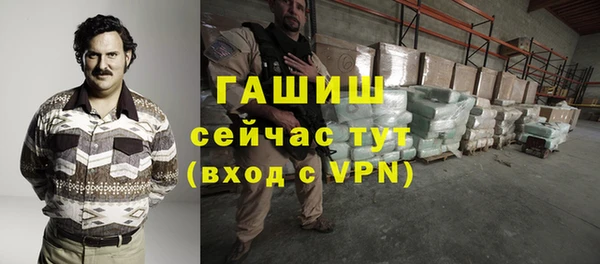 герыч Армянск