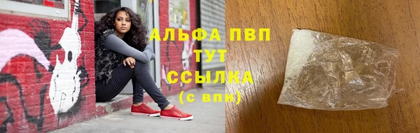 метадон Арсеньев