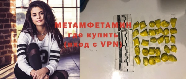 метадон Арсеньев