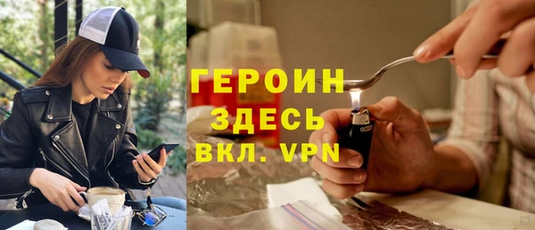 метадон Арсеньев