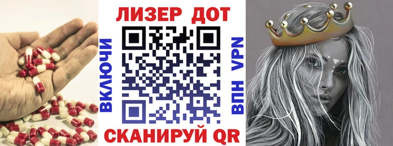 где купить   Чернушка  Лсд 25 экстази кислота 