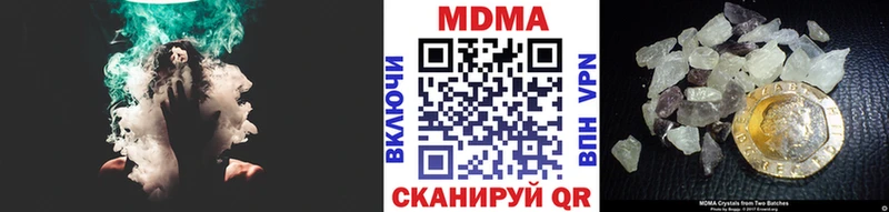 МДМА кристаллы  Чернушка 